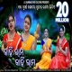 Kahin Rama Kahin Rama Rama Pari Raja Nahin