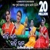 Kahin Rama Kahin Rama Rama Pari Raja Nahin.mp3