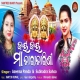Jay Jay Maa Tara Tarini